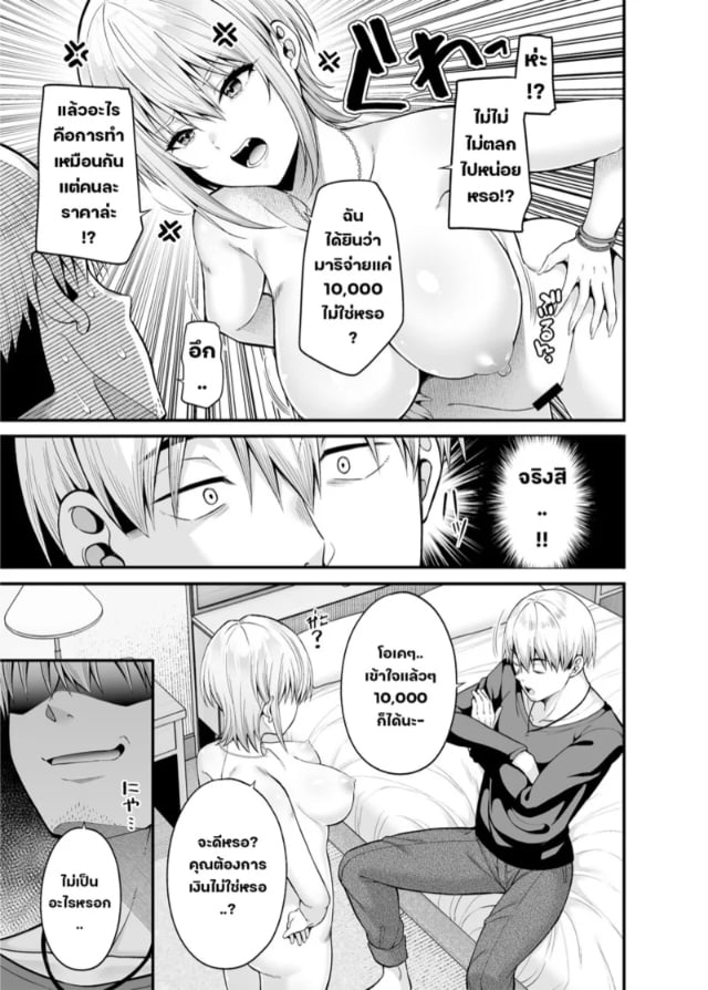 0009.jpg