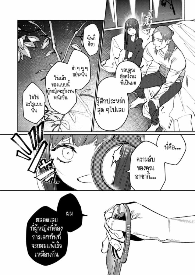 0015.jpg