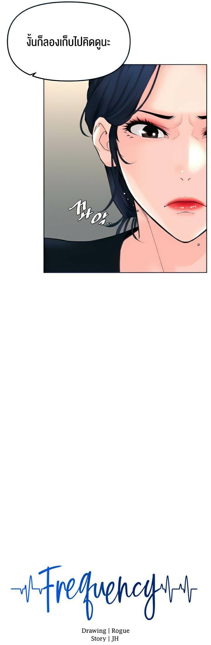 0008_kuro-doujin-013.jpg