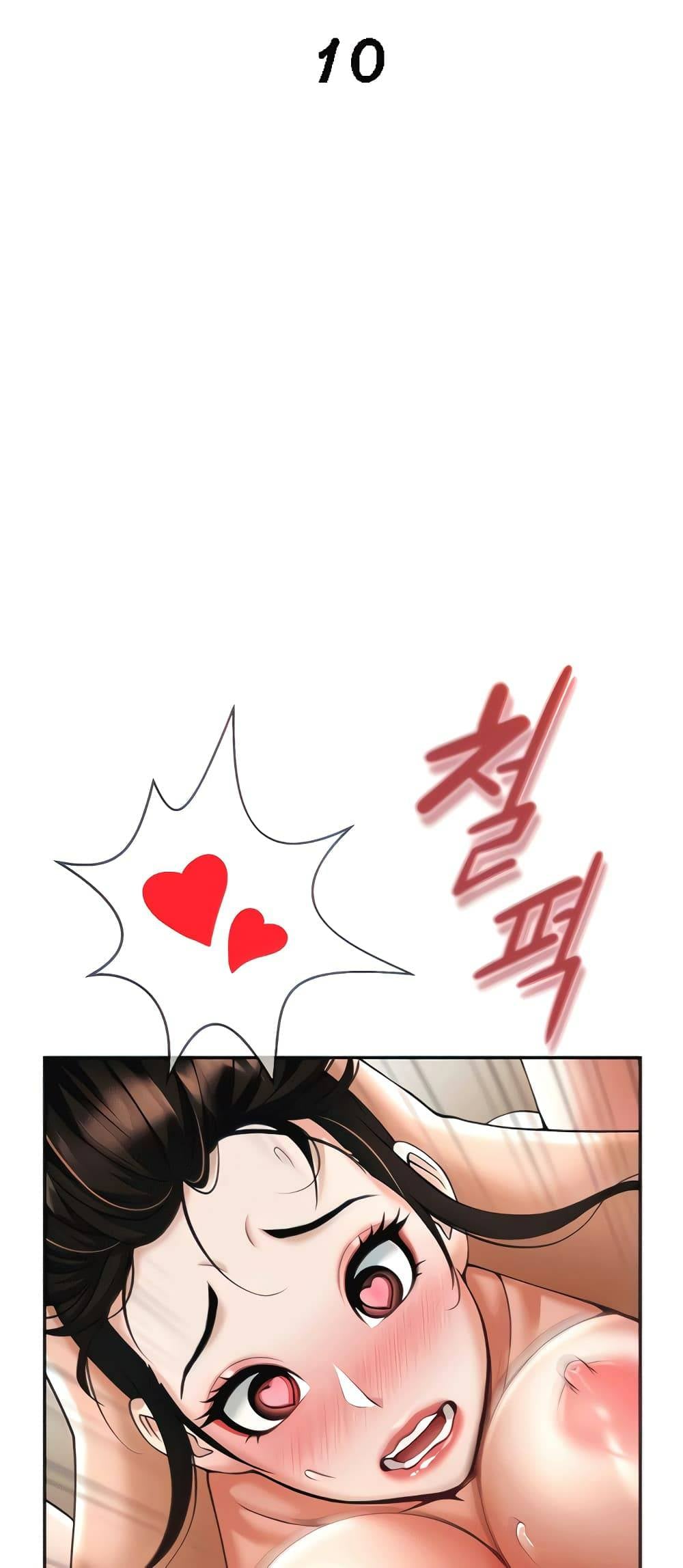 0002_kuro-doujin-0014.jpg