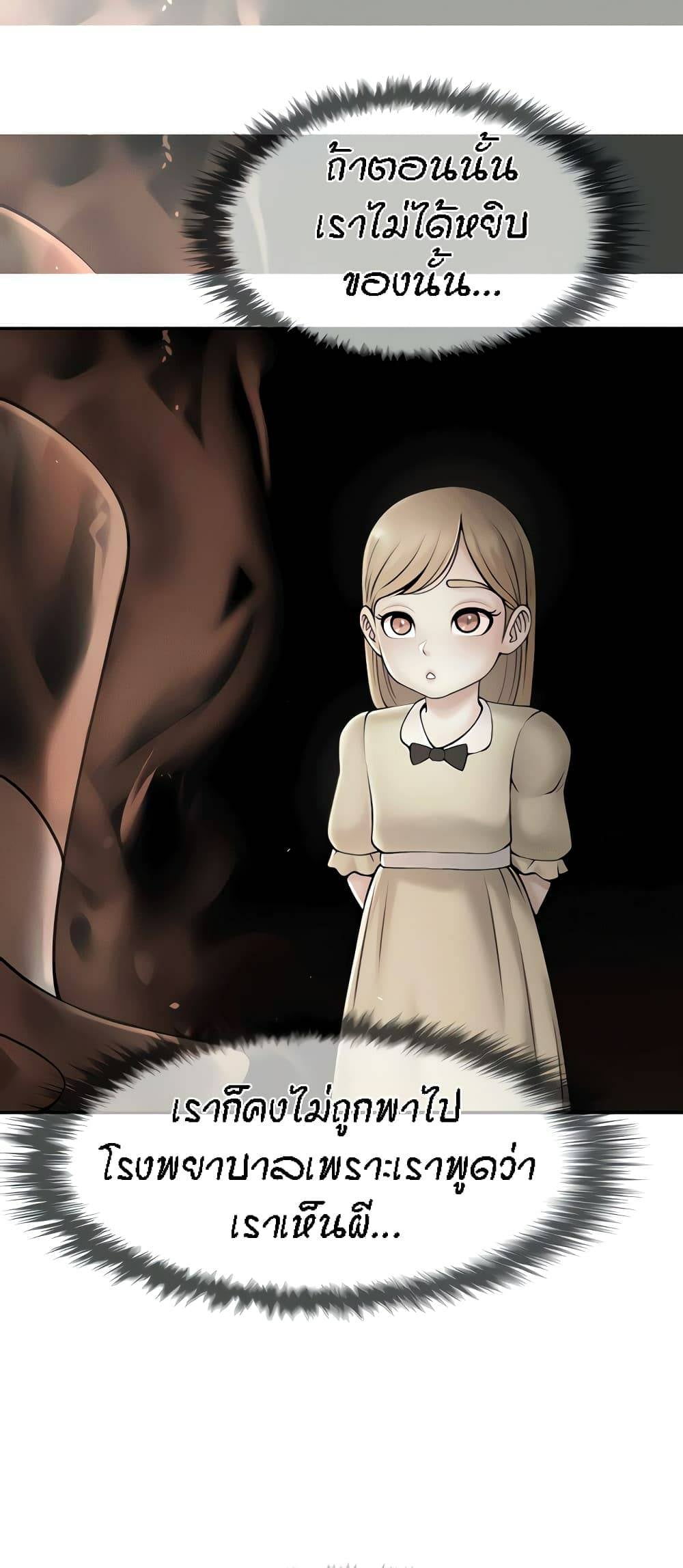 0072_kuro-doujin-0084.jpg