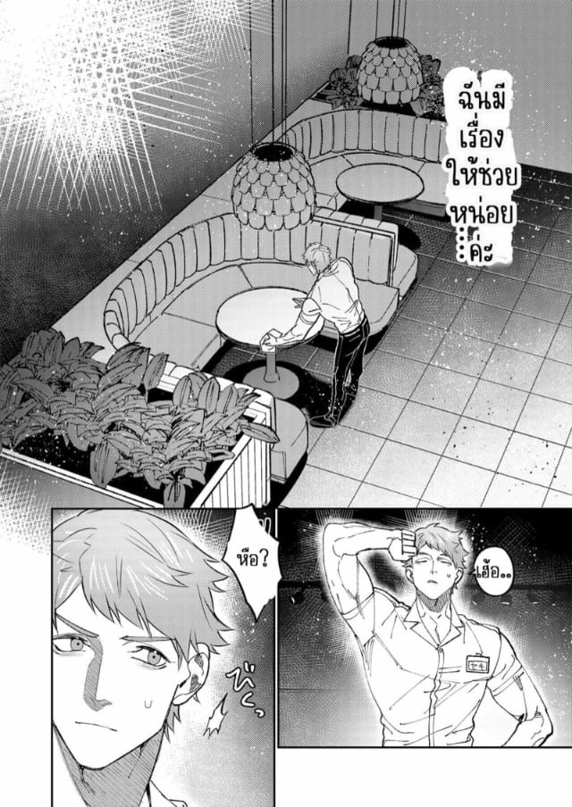 0015.jpg