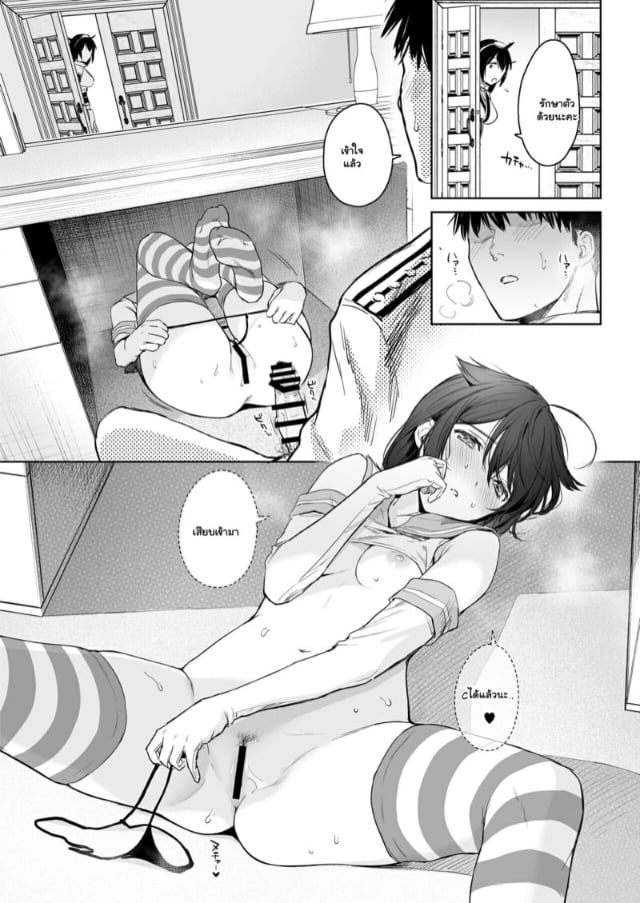 0008.jpg