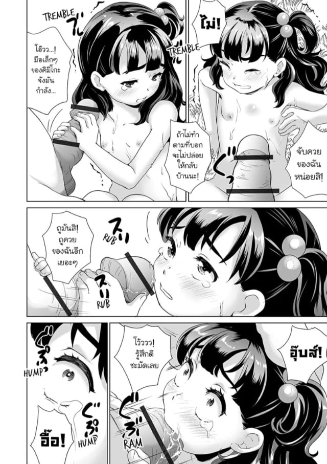 0012.jpg