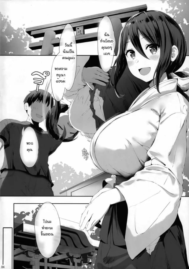 0003.jpg