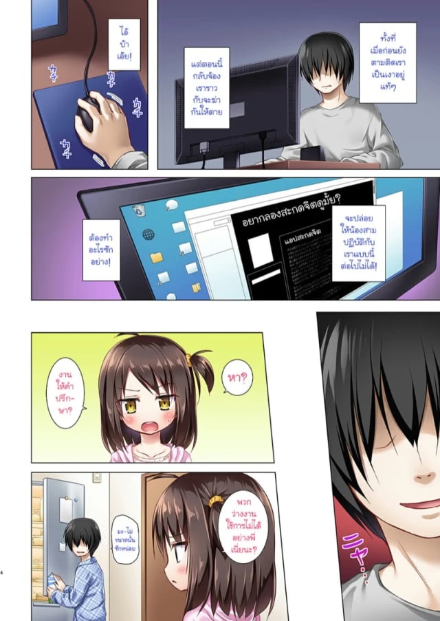 0003.jpg