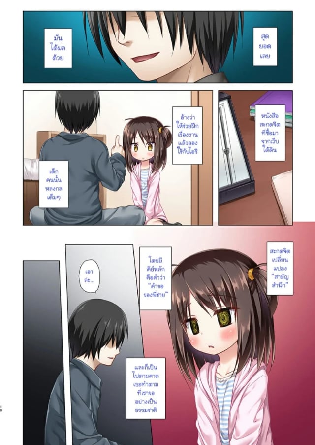 0009.jpg
