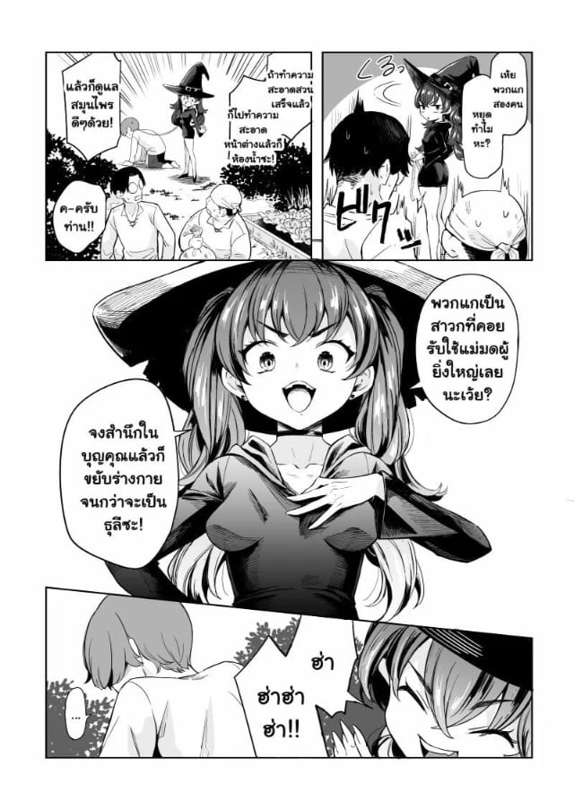 0005.jpg