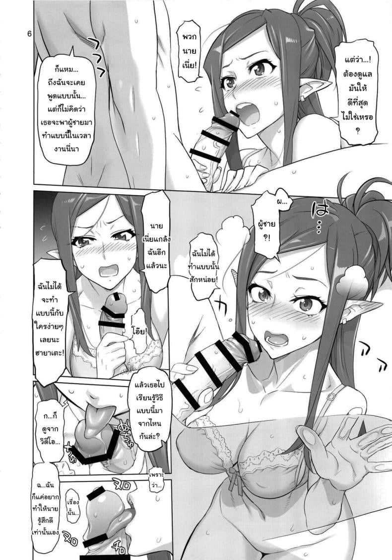 0006.jpg