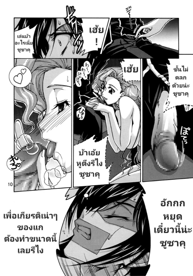 0007.jpg