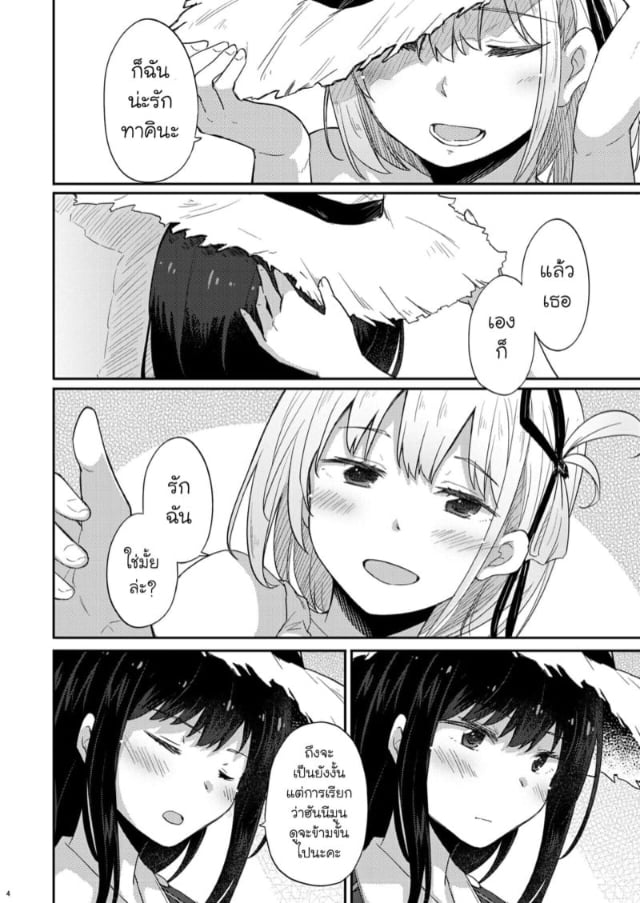 0003.jpg