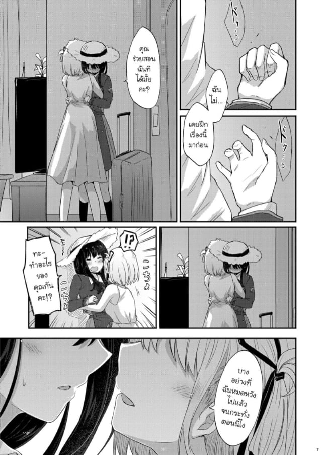 0006.jpg