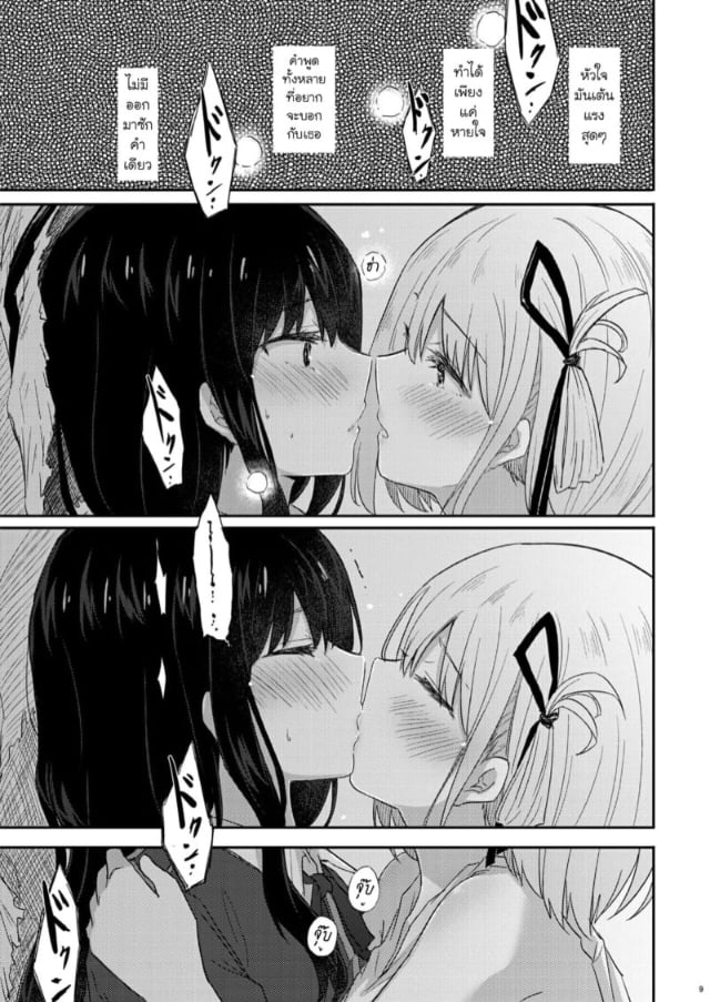 0008.jpg