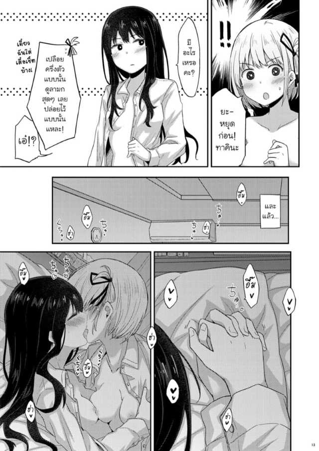0012.jpg