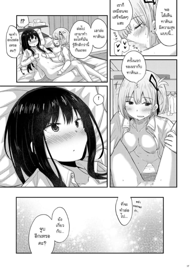 0016.jpg