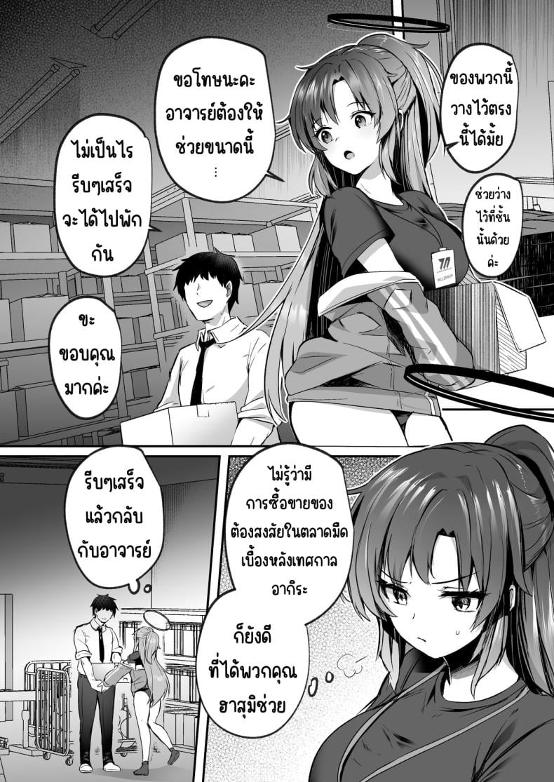 0003.jpg