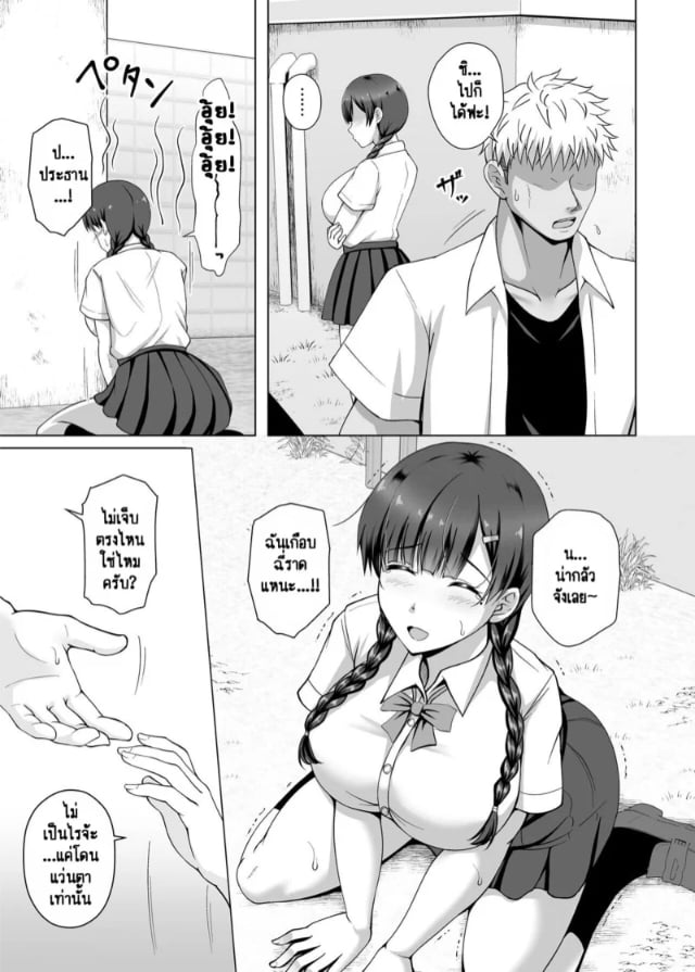 0007.jpg