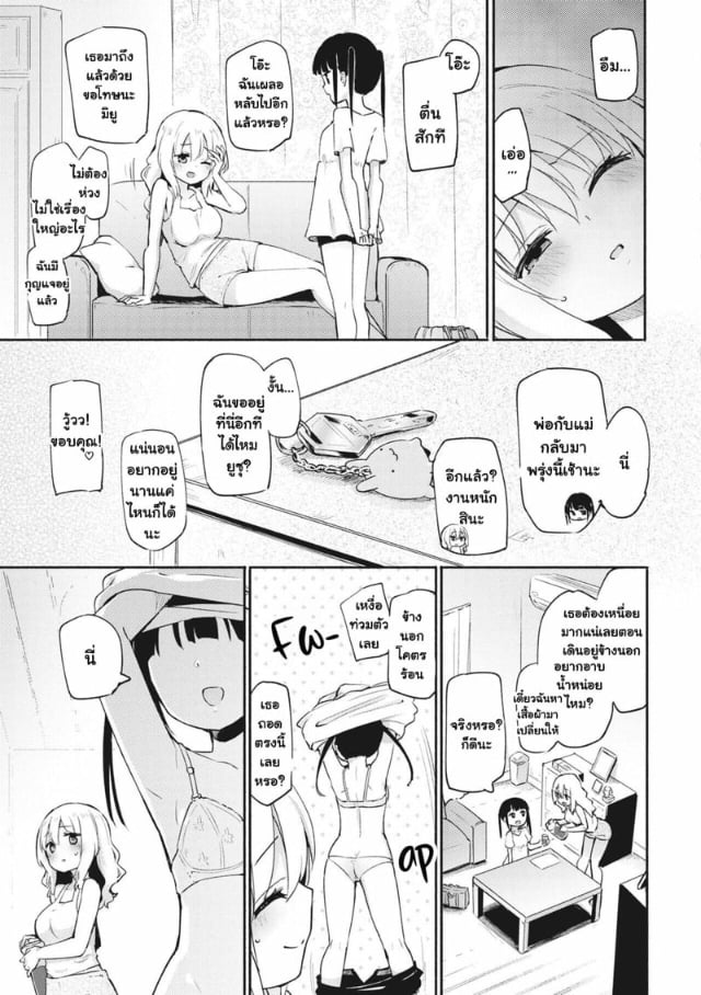 0003.jpg