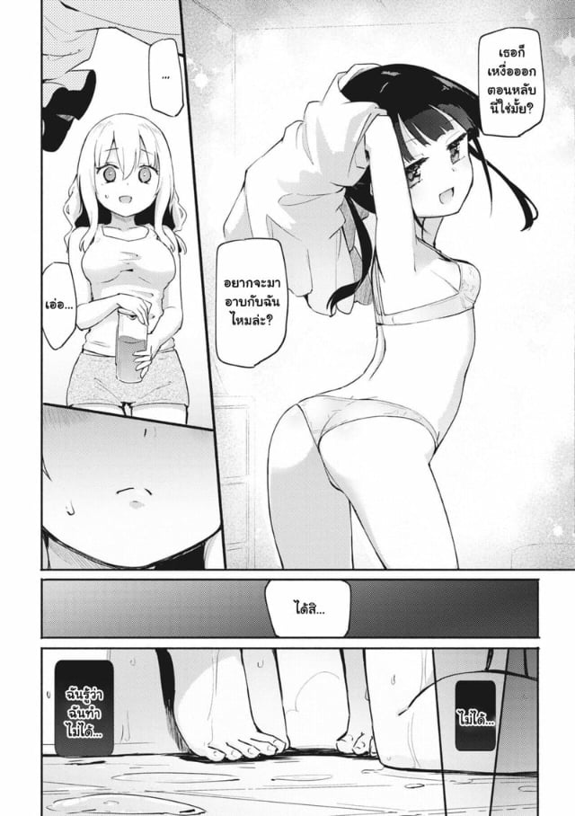0004.jpg