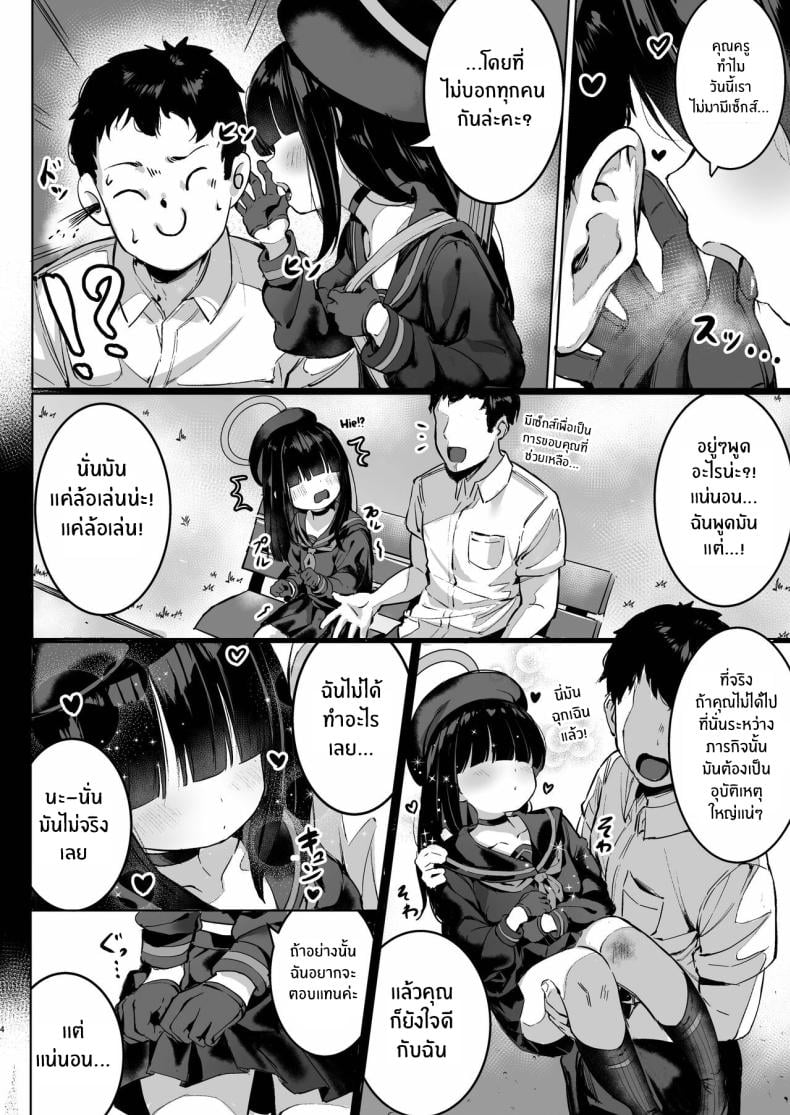 0004.jpg