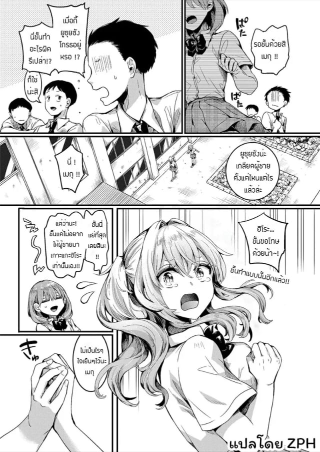 0009.jpg