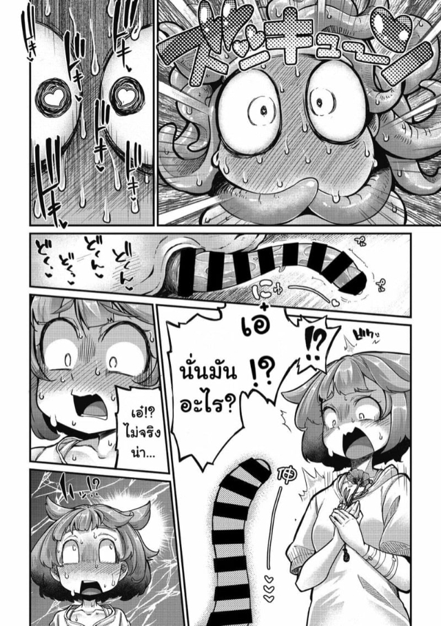 0008.jpg