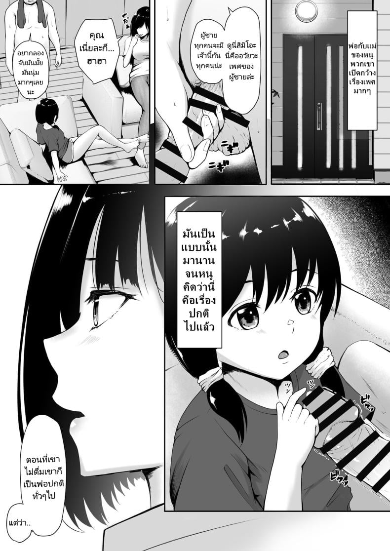 0016.jpg