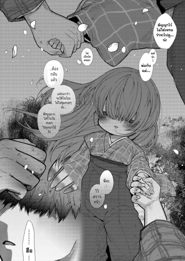 0003.jpg