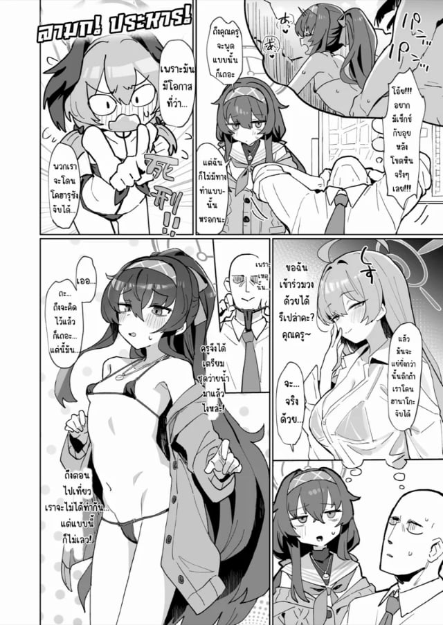 0003.jpg