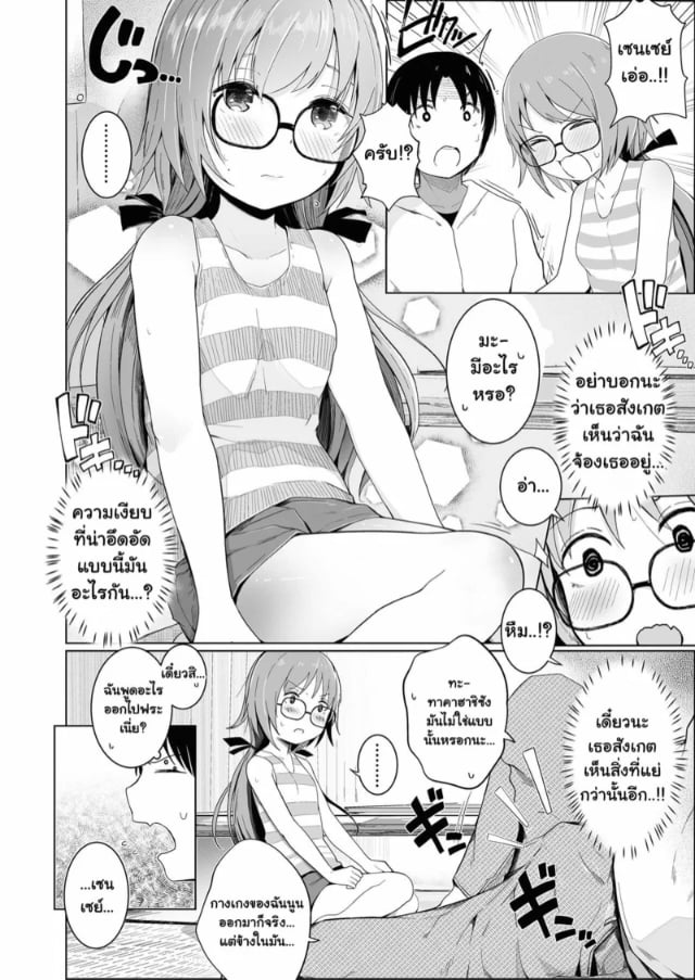 0004.jpg
