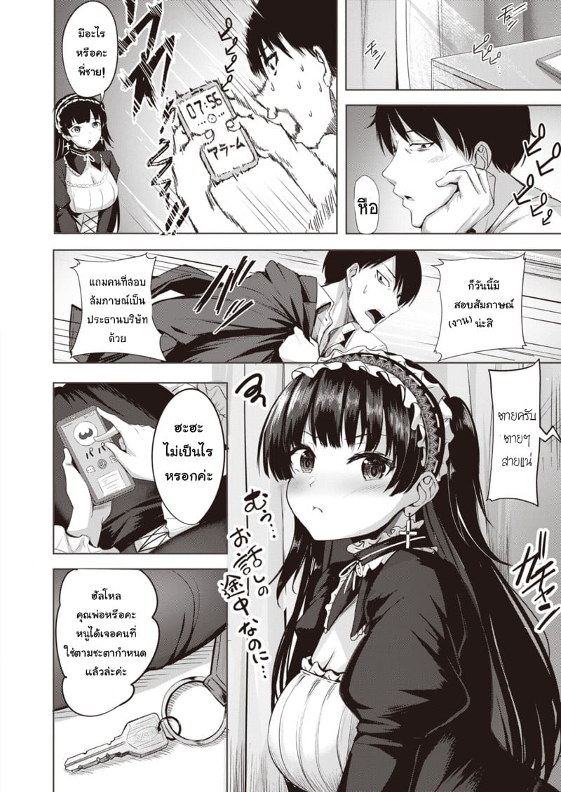 0004.jpg