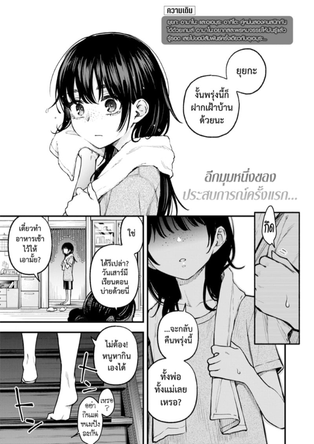 0001.jpg