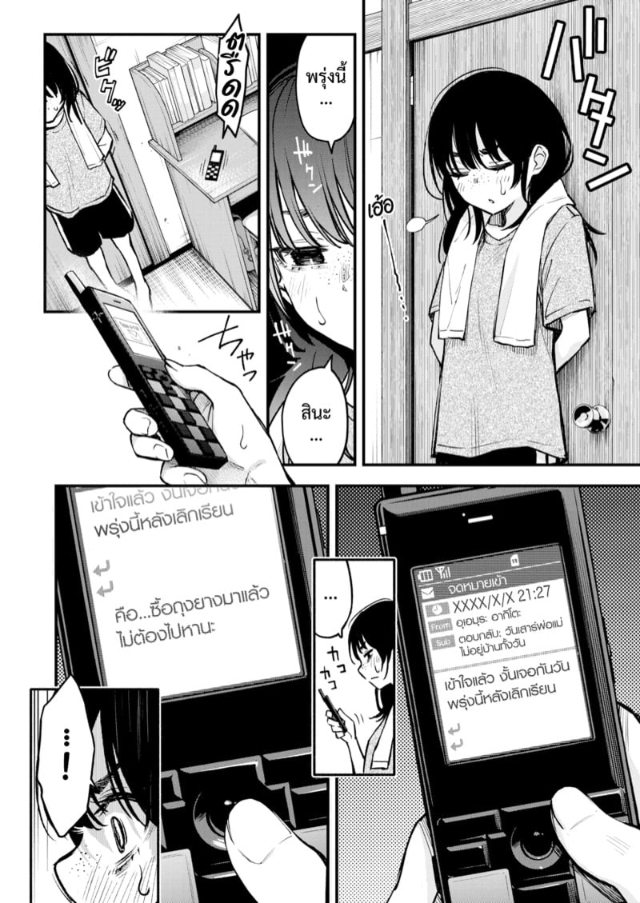 0002.jpg