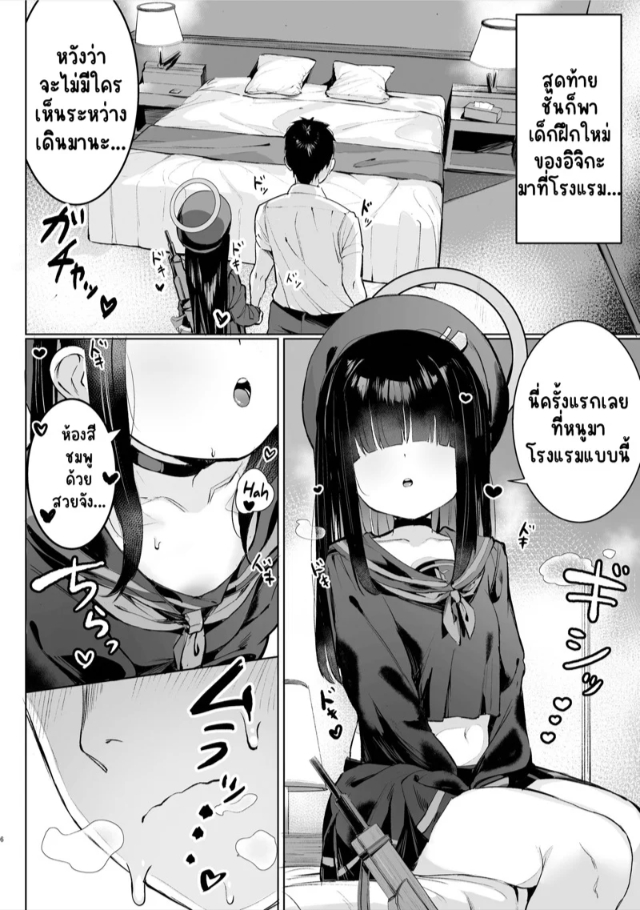 0005.jpg