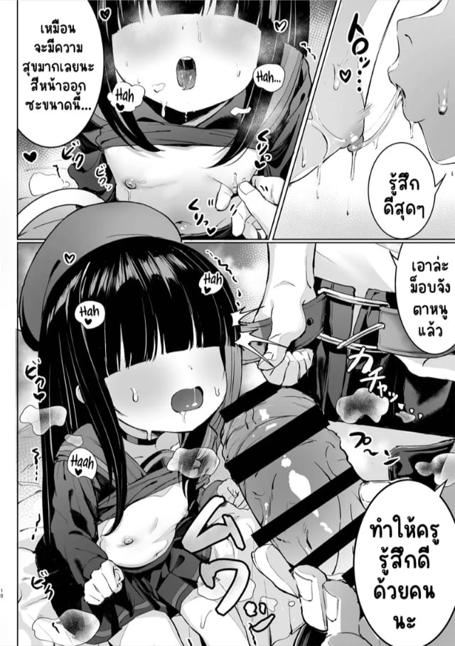 0009.jpg