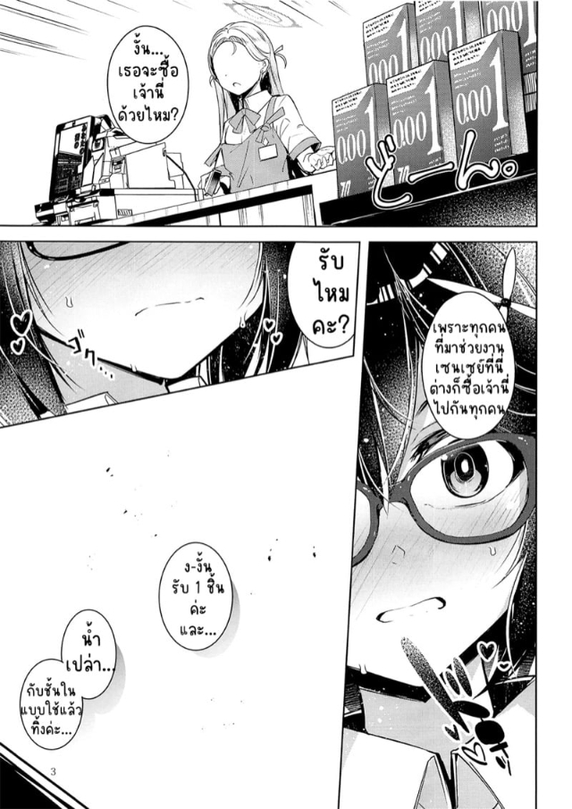 0004.jpg