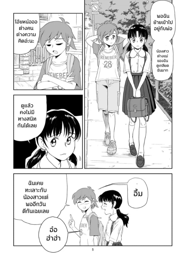 0004.jpg