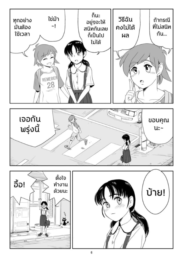 0005.jpg