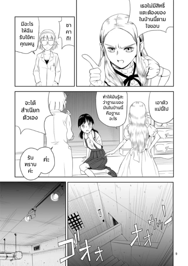0008.jpg