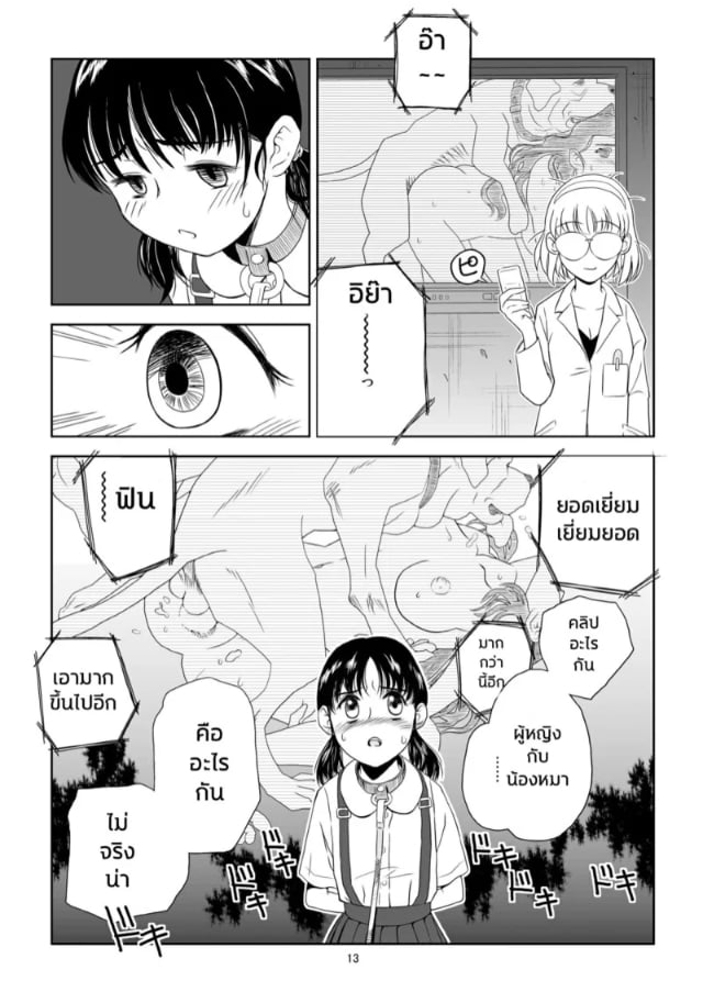 0012.jpg