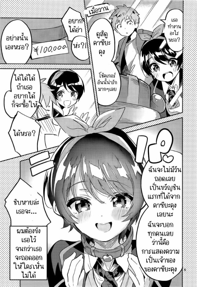 0003.jpg