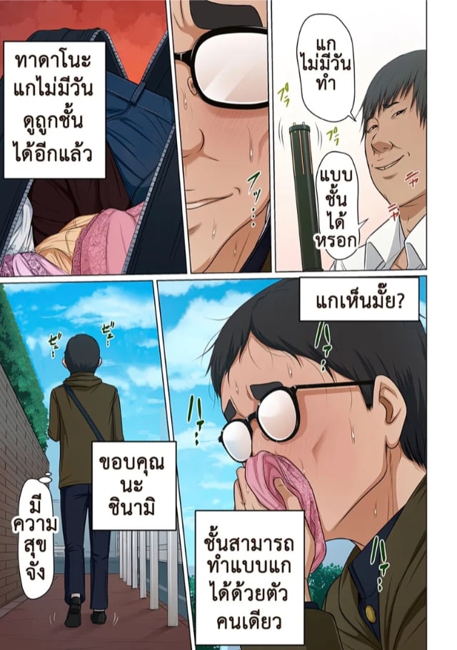 0020.jpg