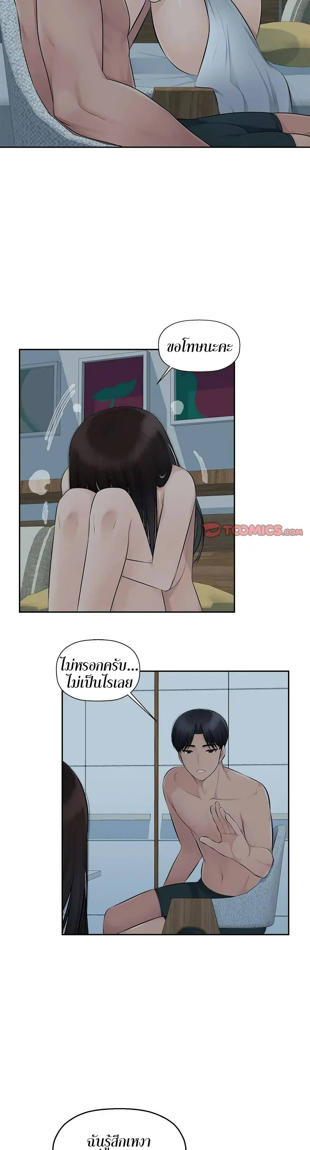 0012.jpg