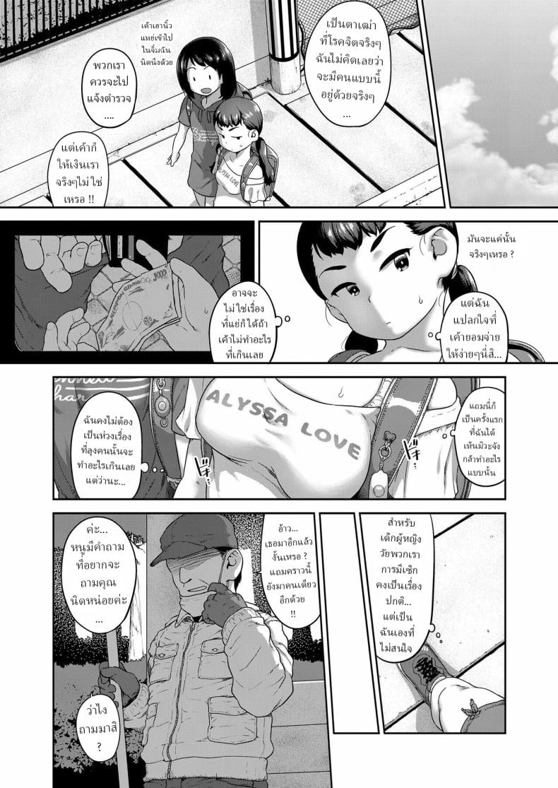 0011.jpg