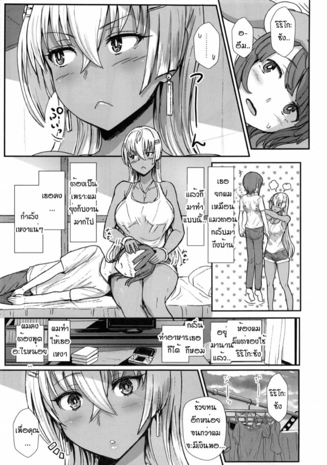 0004.jpg