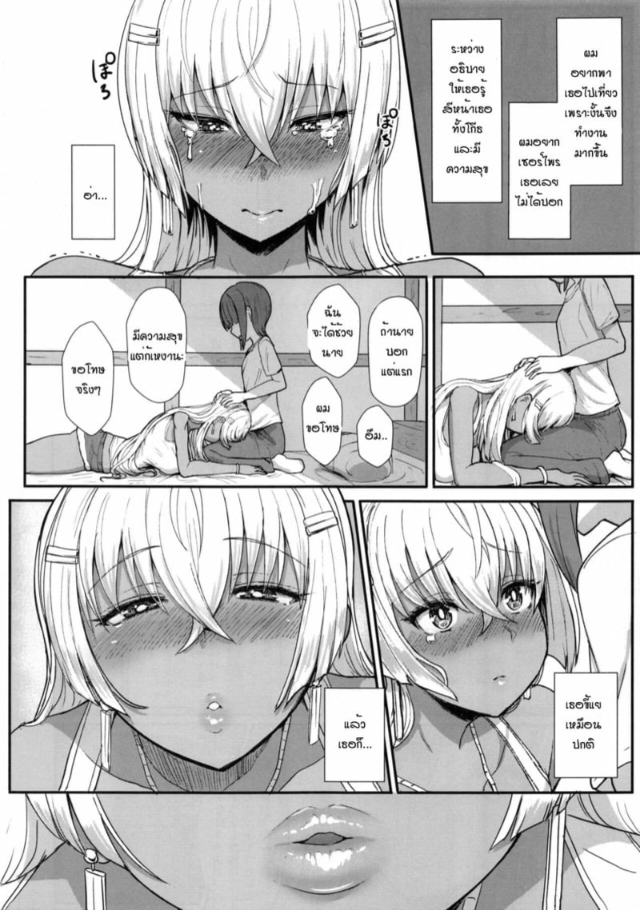 0005.jpg