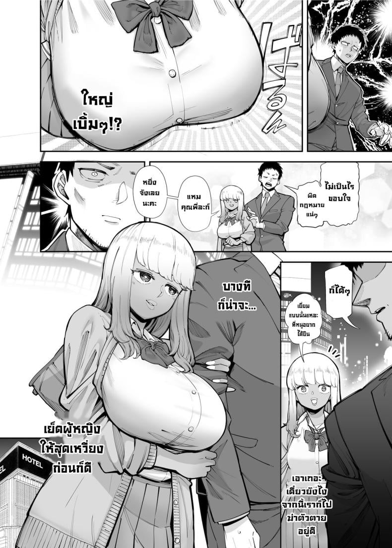 0009.jpg