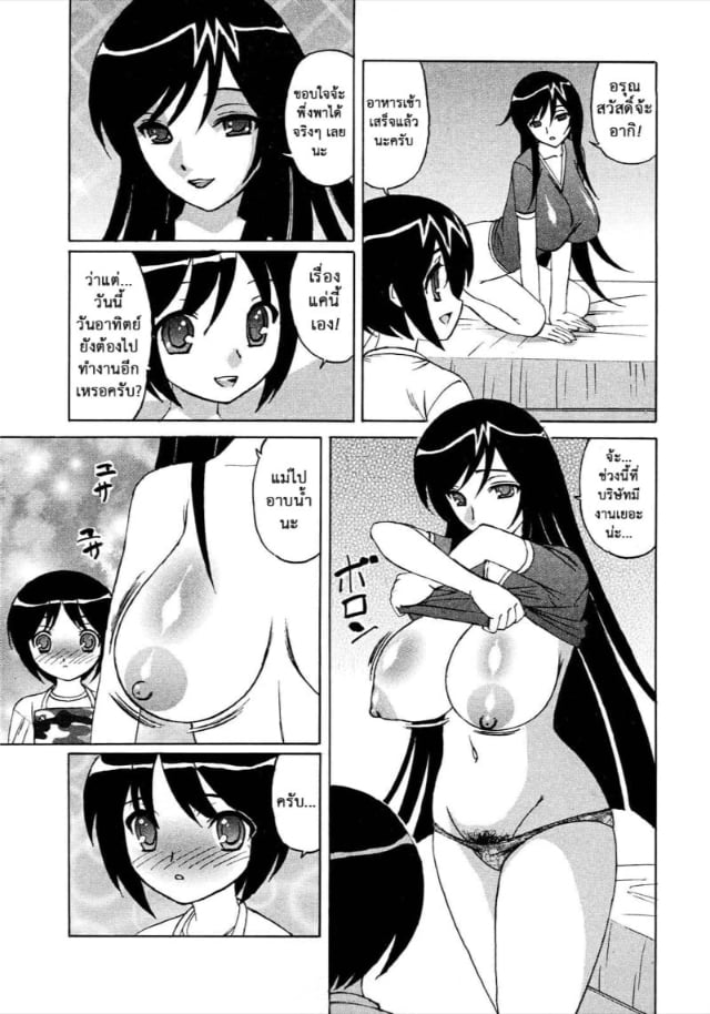 0005.jpg