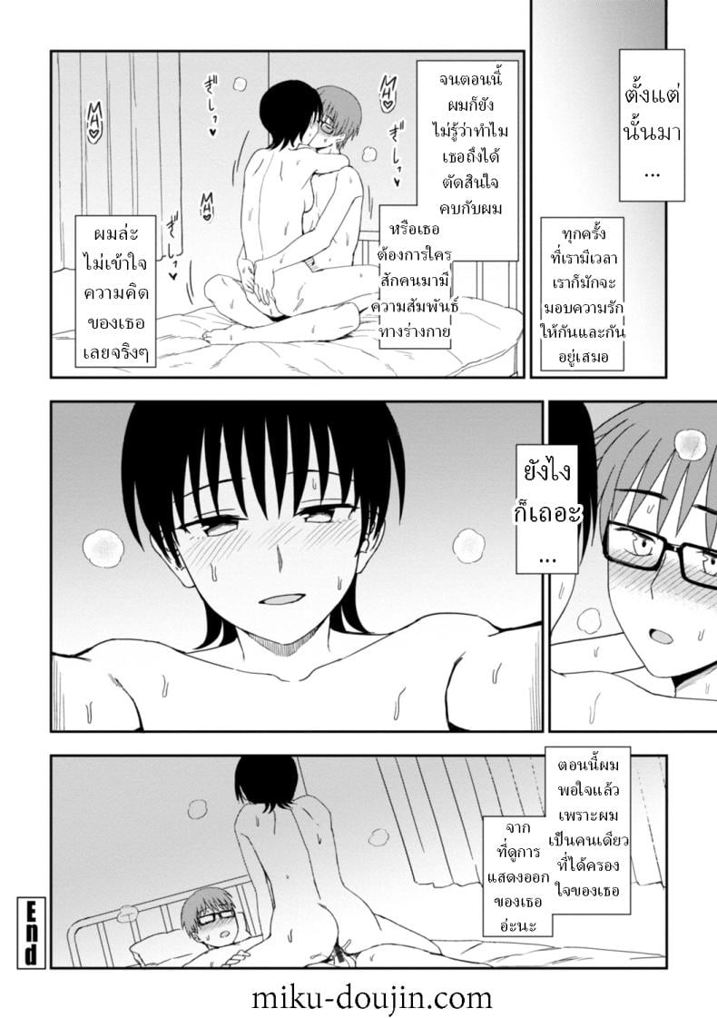 0022.jpg