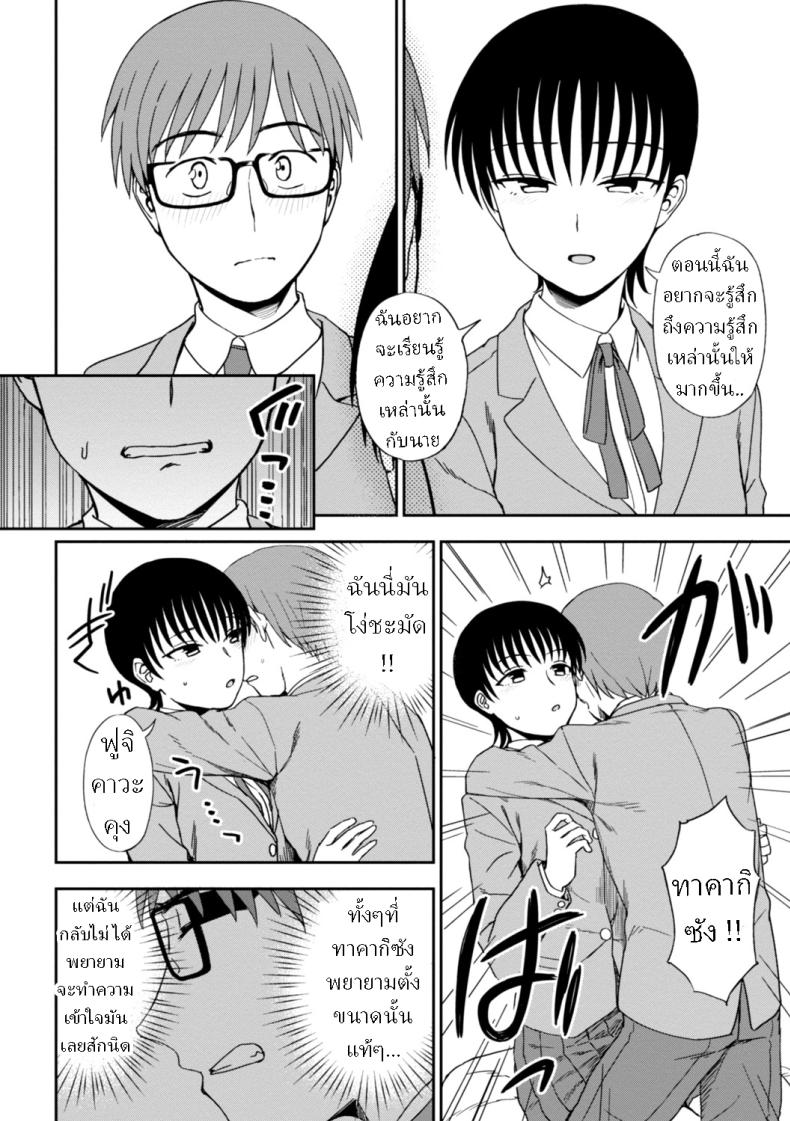 0016.jpg